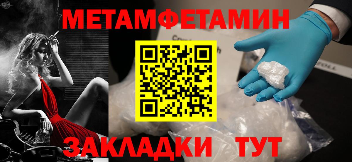 АМФ  Амфетамин Розовый  Вход с VPN  Азнакаево 