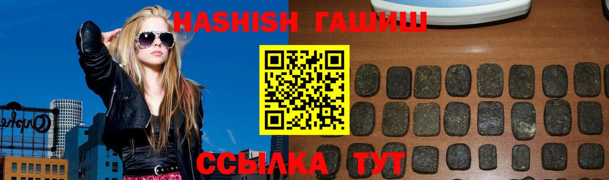 ГАШ Premium Азнакаево