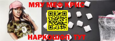 индика Керчь