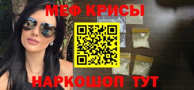мефедрон Кизилюрт
