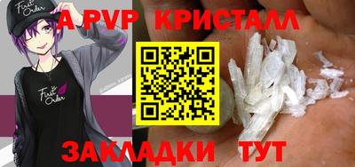 мефедрон Кизилюрт
