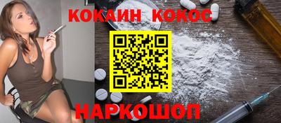 мефедрон Кизилюрт