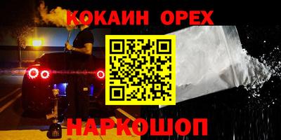 мефедрон Кизилюрт