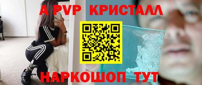 мефедрон Кизилюрт