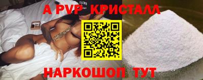 экстази Кизляр