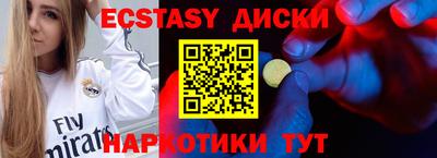 индика Керчь