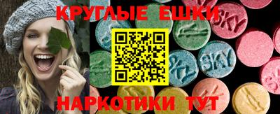 экстази Кизляр