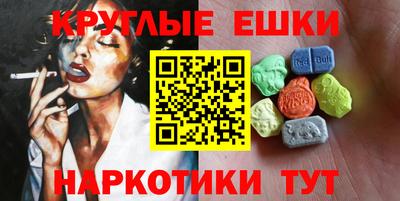мефедрон Кизилюрт