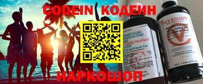 индика Керчь