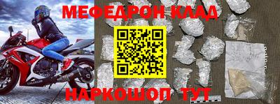 экстази Кизляр