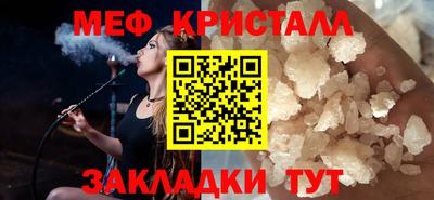 мефедрон Кизилюрт