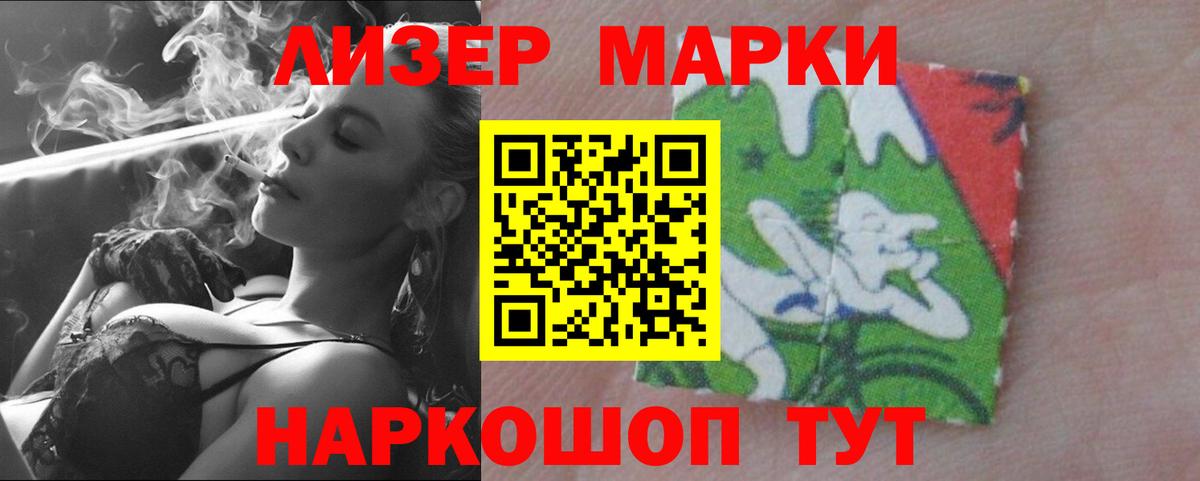 Азнакаево  Лсд 25 экстази ecstasy  Лсд 25 экстази кислота  Вход с VPN 