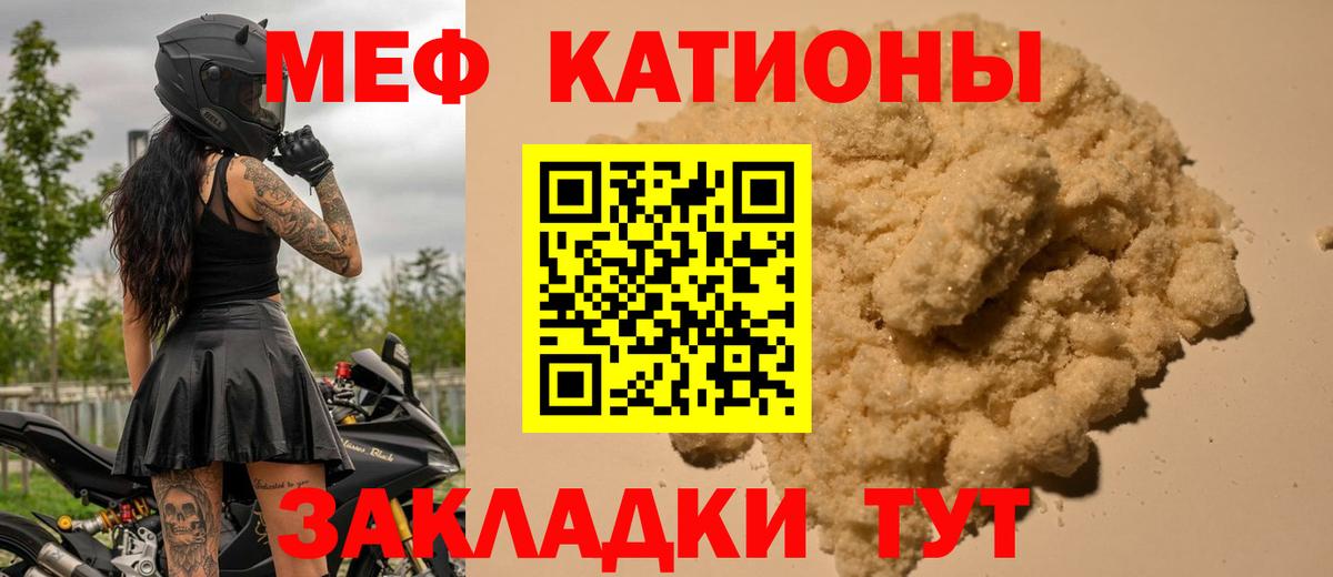 Азнакаево  Мефедрон  Вход с VPN  МЕФ 4 MMC  Меф мука 