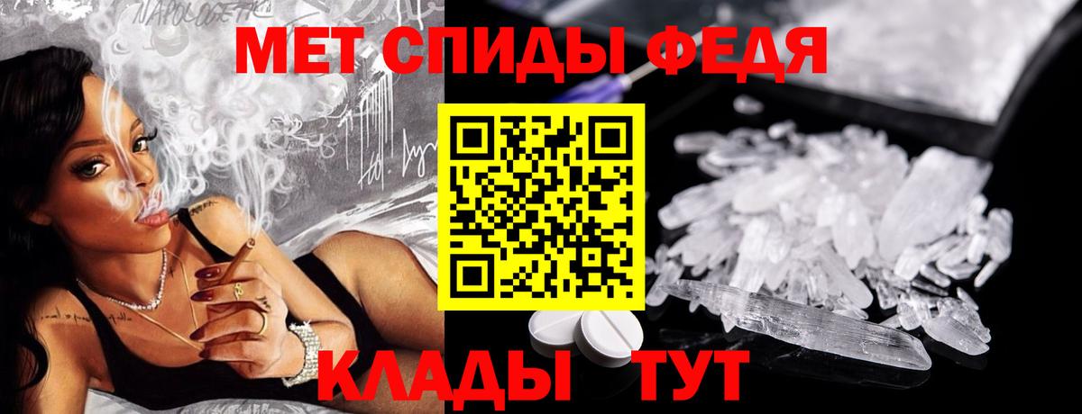 Первитин  Вход с VPN  Метамфетамин мет  Азнакаево  Метамфетамин мет 