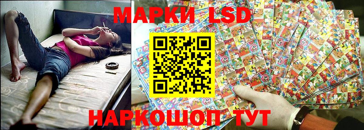 Наркотические марки 1500мкг Азнакаево
