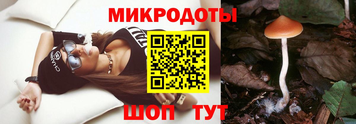 Азнакаево  наркотики  Галлюциногенные грибы мицелий  Вход с VPN  Псилоцибиновые грибы Magic Shrooms 
