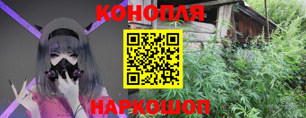 Азнакаево  Бошки Шишки гибрид  Вход с VPN  Конопля THC 21%  Канабис Bruce Banner 